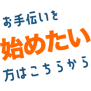 登録