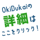 詳細誘導